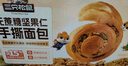 三只松鼠手撕面包1.2kg礼盒装 学生早餐面包代餐休闲零食团购送礼礼盒糕点 实拍图
