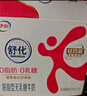 舒化0乳糖牛奶 脱脂牛奶220ml*8盒 无乳糖牛奶 0脂肪 礼盒装 实拍图