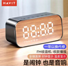 海威特（HAVIT）【20万好评】无线蓝牙音箱电子智能闹钟镜面电脑音响便携学生家用桌面低音炮音响 M3标准版黑色 实拍图