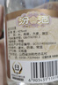 汾酒 红盖玻汾 清香型白酒 42度 475mL 单瓶装 纯粮酒 实拍图