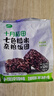 十月稻田 七色糙米饭团 即食 粗粮五谷杂粮 方便速食 低脂代餐饱腹 100g*7 实拍图