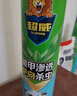 超威杀虫剂喷雾家用室内厨房蟑螂药灭蟑螂杀蟑螂气雾剂柠檬600ml*1 实拍图