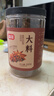 富昌 香辛料 大料200g桶装 八角茴香大料 火锅底料 调味料 佐料炖肉料 实拍图