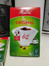 MELITTA【多件折扣】买5盒送赠品德国进口原木手冲咖啡滤纸滤袋全系列 买5盒送滤纸收纳袋-1X2纯白 实拍图