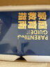 【新华书店包邮】家庭教育指南 李希贵 北京实验学校校长李希贵家庭教育力作 育儿 家教方法 培养孩子习惯家教指导方法书籍 新星出版社 得到图书 实拍图