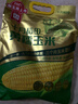 十月稻田 黄糯玉米 3.52斤(220g*8根)  杂粮粗粮 东北玉米 低脂早餐 新米 实拍图