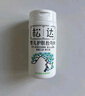 松达松花粉爽身粉婴儿痱子粉非玉米粉无滑石粉护臀舒爽腌脖子52g 实拍图