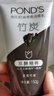 旁氏（POND'S）竹炭控油净透洁面乳150g 洗面奶男女去角质 实拍图