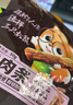 三只松鼠牛肉条五香味50g袋装休闲零食牛肉干牛肉粒手撕肉脯 实拍图