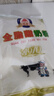 大庆【厂家直营】大庆全脂甜奶粉成人青少年学生中老年奶粉 375g/袋 实拍图