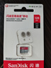 闪迪（SanDisk）128GB TF（MicroSD）内存卡 A1 U1 C10 至尊高速移动版存储卡 读速140MB/s 手机平板游戏机内存卡 实拍图