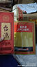 茅台（MOUTAI）茅台集团 台源 酱香型白酒 53度 500ml 2瓶装 实拍图