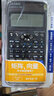 卡西欧（CASIO）【超级爆款】 FX-991CNX中文函数科学计算器物理化学生物竞赛大学生考研 实拍图