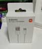 小米 原装USB-C数据线100cm 6A充电线白色 适配USB-C接口手机游戏机充电xiaomi红米redmi/k70 实拍图