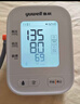 鱼跃（Yuwell）房颤销冠电子血压计S67XR家用血压仪医用高精准血压测量仪老人 实拍图