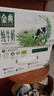 伊利金典纯牛奶整箱 200ml*12盒 3.6g乳蛋白 原生高钙 礼盒装 实拍图
