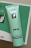 完美保湿乳液面霜晒后修护紧致滋养皮肤粗糙祛痘温和芦荟胶40g*3支装 实拍图