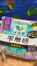 乐而雅花王零触感特薄日夜用护翼型卫生巾30cm8片姨妈巾京东自营新国标 实拍图