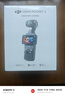 大疆 DJI Osmo Pocket 3 全能套装 一英寸口袋云台相机 OP灵眸手持数码相机 旅游vlog 便携美颜摄像 实拍图