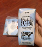 蒙牛全脂软牛奶200ml*10盒 易吸收肚子舒服 小规格送礼盒装 实拍图