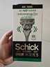 舒适（Schick）【痘敏肌】水次元5智能调压剃须刀 5层刀片【1刀架1刀头】防刮伤男士刮胡刀手动 剃须刀 生日礼物 实拍图