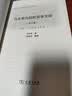 马长寿内陆欧亚学文存（全三集） 实拍图