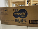 MOONY尤妮佳慕怡极上系列纸尿裤M44片 (6-11kg)中包装尿不湿超薄散热 实拍图