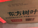 农夫山泉东方树叶青柑普洱茶900ml*12瓶无糖茶饮料0糖0脂0卡整箱解渴饮品 实拍图