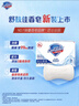 舒肤佳【京东金榜】香皂3块皂(纯白+柠檬+薰衣草)99.9%除菌新旧包装随机 实拍图