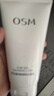 欧诗漫（OSM）珍珠净肤卸妆洁面乳150g 生日礼物 实拍图