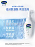 丝塔芙成毅同款小云朵氨基酸表活泡沫洗面奶350ml 温和洁面男女敏肌护肤 实拍图