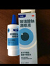 【原研进口】海露玻璃酸钠滴眼液 德国原装进口眼药水疲劳眼干眼涩视力模糊人工泪液隐形直滴10ml/盒 实拍图