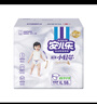 安儿乐（Anerle）小轻芯纸尿裤XL58片(12-17kg) 超薄透气【品牌直供 安心品质】 实拍图