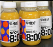 零度果坊100%纯果汁NFC橙汁280g*8瓶整箱 鲜果压榨 实拍图