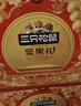 三只松鼠坚果礼盒2402g/盒 零食大礼包开心果松子腰果碧根果 团购送礼 实拍图