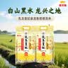 金龙鱼大米 皇妃五常大米和贡米 5kg*2袋 组合 实拍图
