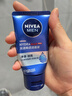 妮维雅（NIVEA） 男士洗面奶控油抗痘黑头角质清爽不紧绷细致毛孔学生护肤套装 控油祛痘洁面新包装共300g 实拍图