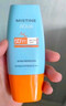 Mistine蜜丝婷防晒霜小黄帽60ml*2防水汗防紫外线高倍spf50+学生双11 实拍图