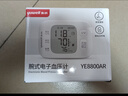 鱼跃（Yuwell）行业销冠腕式电子血压计8800AR家用血压仪医用高精准血压仪器老人 实拍图