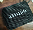 aiwa爱华AH-17小金砖【支持插U盘TF卡】蓝牙音箱手提便携无线环绕立体音家用桌面户外音响播放器防水黑 实拍图