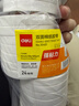 得力（deli）高粘棉纸双面胶带 12mm*10y(9.1m/卷) 学生文具 开学必备学习用品 白色24卷/袋装 办公用品 30401 实拍图