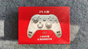 北通鲲鹏70精英无线游戏手柄AI智控自适应双切扳机摇杆 xbox电脑PC蓝牙NS体感 steam电视switch2原神 实拍图