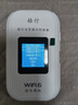 格行随身wifi官方正品4000毫安2025新款移动便携式无线WiFi免插卡车载路由器wifi6无线网卡非无限流量 升级款【4000毫安超长续航】免费试用+送礼包 实拍图
