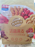 西麦50%水果坚果燕麦脆350g 水果燕麦片营养早餐五谷代餐干吃休闲零食 实拍图