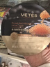 维特丝鱼子酱面膜抗皱紧致抗衰老补水保湿淡纹去黄提亮肤色男女士 实拍图