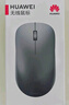 华为蓝牙鼠标(第二代)青春版 无线鼠标 台式机笔记本鼠标 适配MateBook全系笔记本电脑 灰色 实拍图