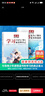 读者文摘 励志蝶变篇2册 2025年新编升级版 读书是为了拥有更多的选择 学习不是为了别人而是你自己  人生感悟心灵鸡汤 励志成长文学散文 青少年精选文摘 推荐12-18岁中小学生课外阅读 实拍图