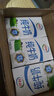 伊利纯牛奶250ml*21盒 全脂牛奶 优质乳蛋白 礼盒装 实拍图