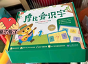 学而思 摩比爱识字 摩比爱数学家族产品 幼儿识字 幼小衔接学前识字启蒙  从零识字实现自主阅读（7册）1000个高频字 1048个词语 95个音频 400+字词卡 艾宾浩斯遗忘定律 互动视频 趣味贴纸 实拍图