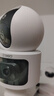 360【国补】D2pro Max 双摄800万监控摄像头家用监控器360度无死角带夜视全景无线家庭室内手机远程 【爆款三画面】D2ProMax+64G卡 实拍图